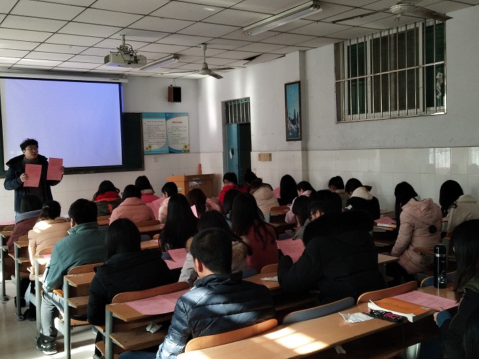 建档立卡员工温馨告知工作会